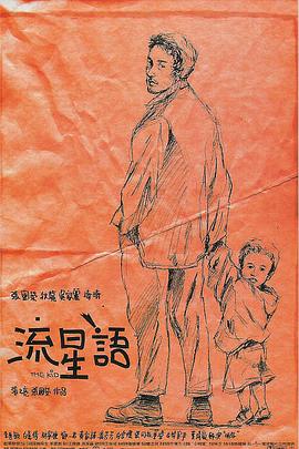 午夜看一级特黄a大片